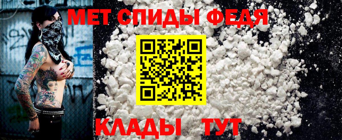 АМФ Premium Родники
