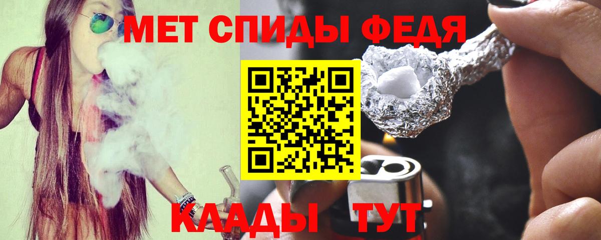 Родники  Amphetamine 98%  Amphetamine  Вход с VPN 