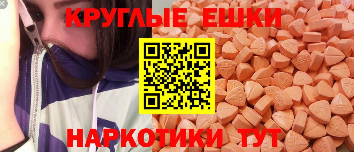 КОКАИН  МАРИХУАНА  Лсд 25  Вейп ТГК  NBOMe  Родники  Меф МЯУ МЯУ кристаллы  Вход с VPN  A PVP СК   ЭКСТАЗИ  ГАШИШ 