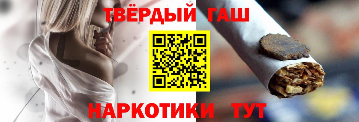 что такое   Вход с VPN  Родники  Гашиш индика сатива 