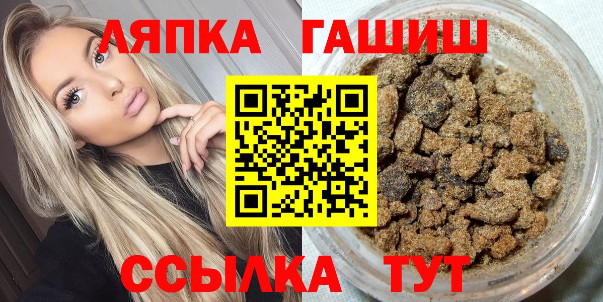 Гашиш hashish Родники