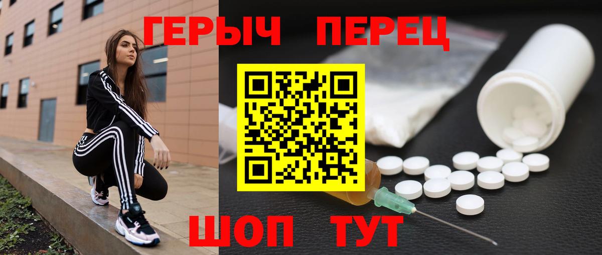 Родники  ГЕРОИН  Вход с VPN  ГЕРОИН белый 