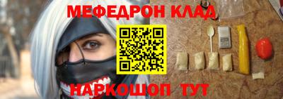 гашик Будённовск