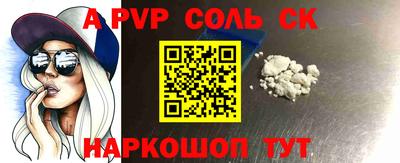гашик Будённовск