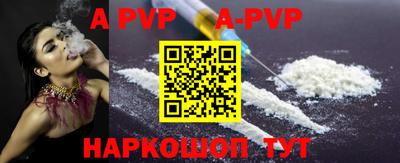 бутират Рязань