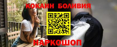 гашик Будённовск