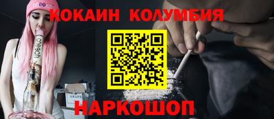 гашик Будённовск