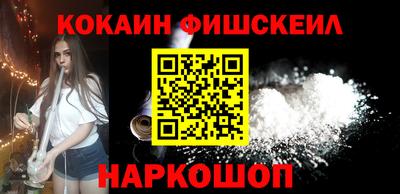 гашик Будённовск