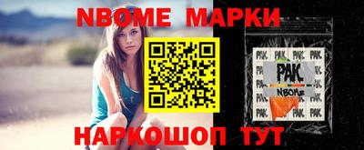 синтетический гашиш Рузаевка