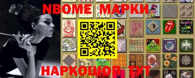 гашик Будённовск