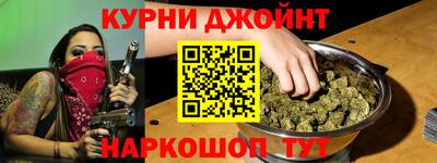 прущая мука Бугуруслан