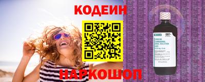 гашик Будённовск