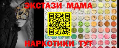 марки lsd Бузулук