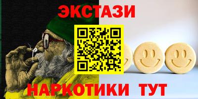 марки lsd Бузулук