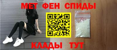 меф VHQ Рыбинск