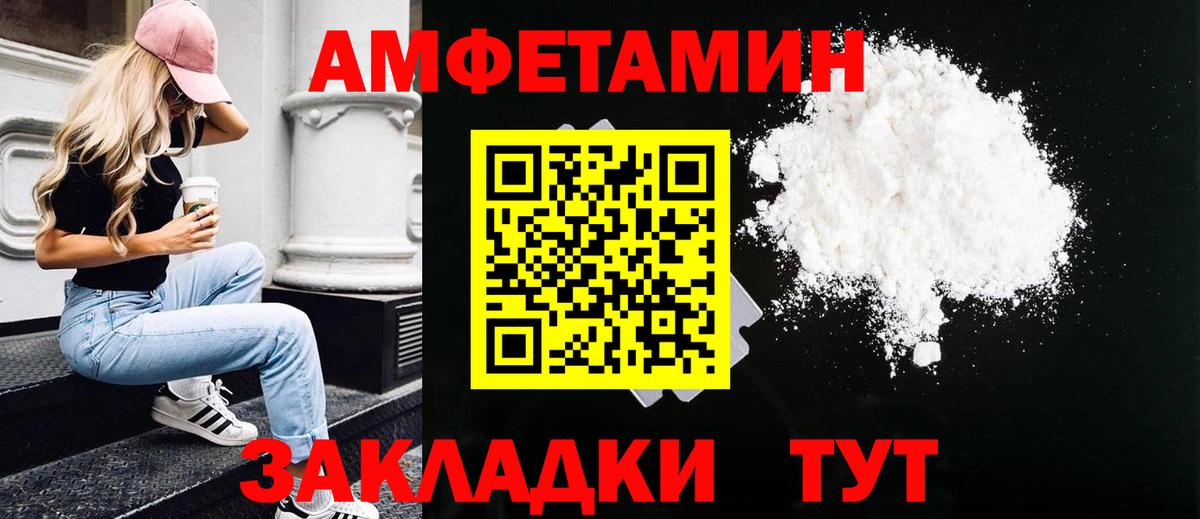 МЕТАМФЕТАМИН  МЕТАМФЕТАМИН Декстрометамфетамин 99.9%  Вход с VPN  МЕТАМФЕТАМИН Декстрометамфетамин 99.9%  Родники 
