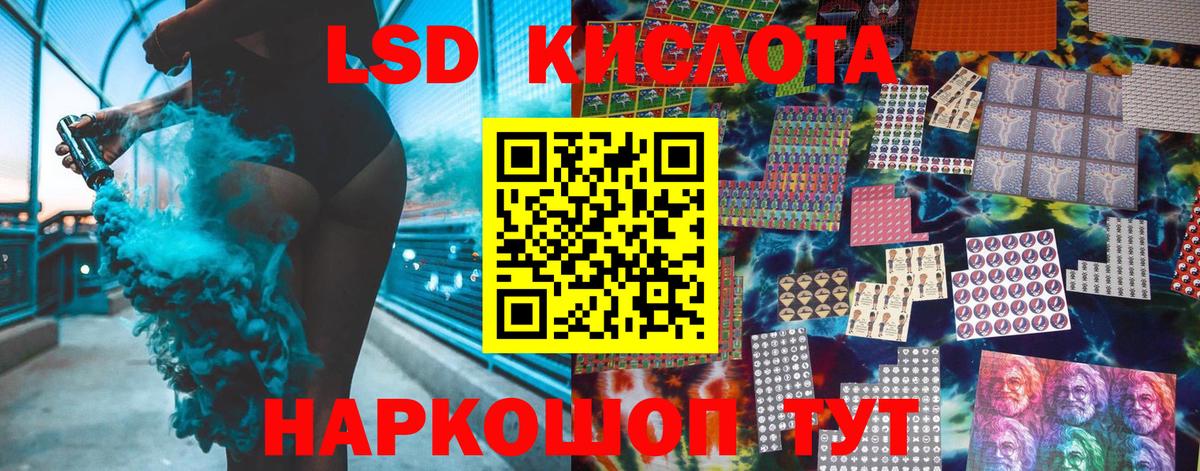 Марки NBOMe  Вход с VPN  хочу наркоту  Марки NBOMe 1,5мг  Родники 