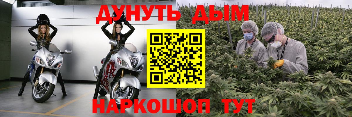Родники  Канабис THC 21%  Вход с VPN  МАРИХУАНА тримм  Канабис ГИДРОПОН 